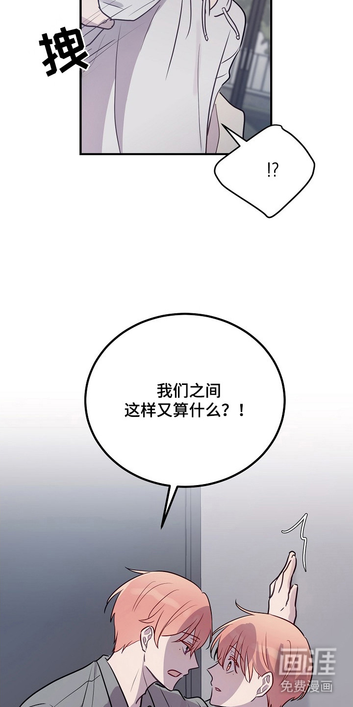 第14话20