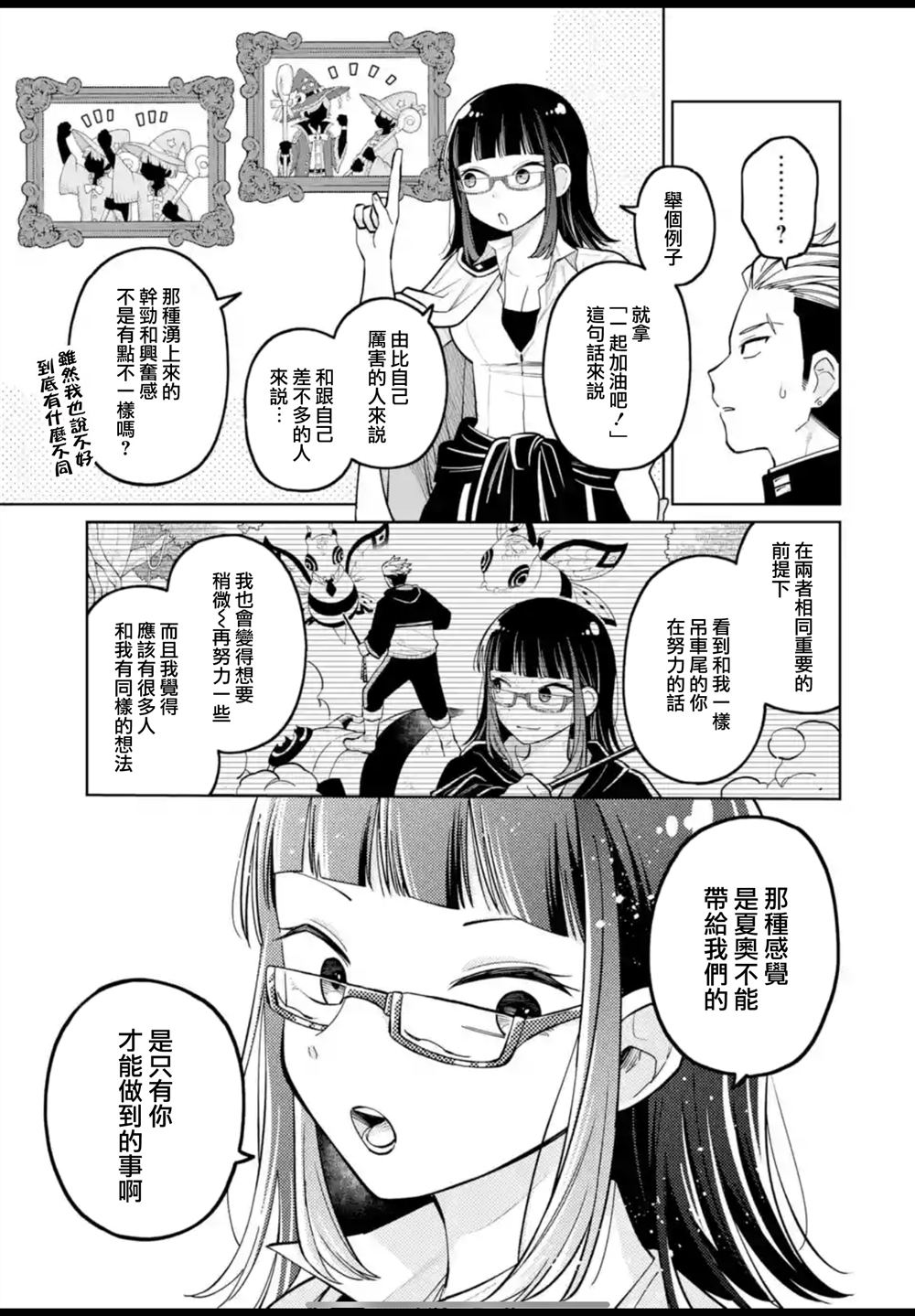 第46话25