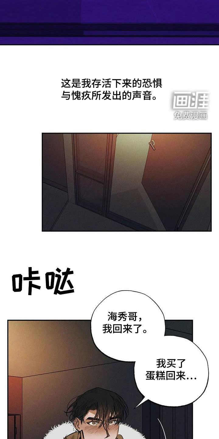 第95话20
