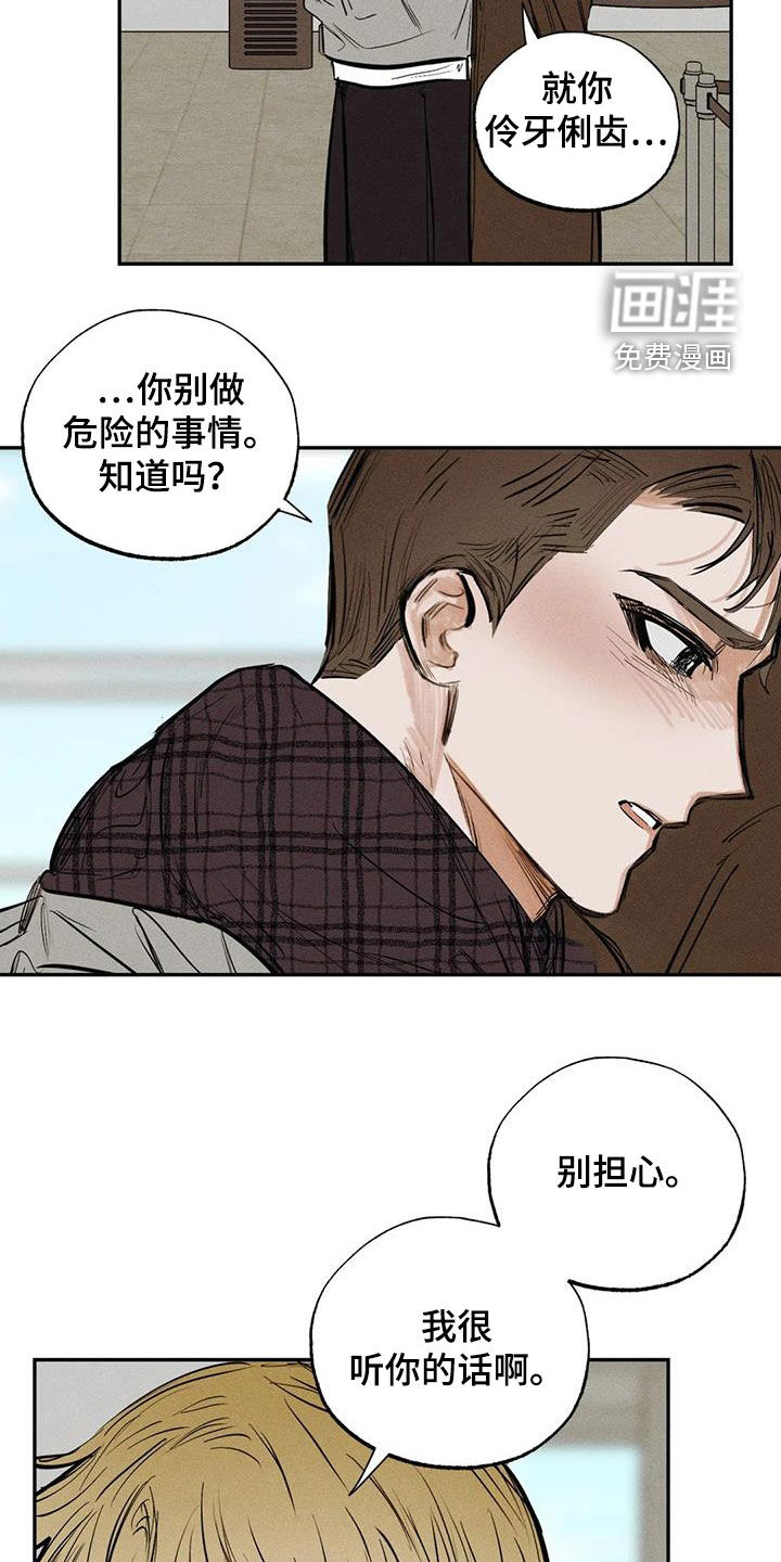 第95话8