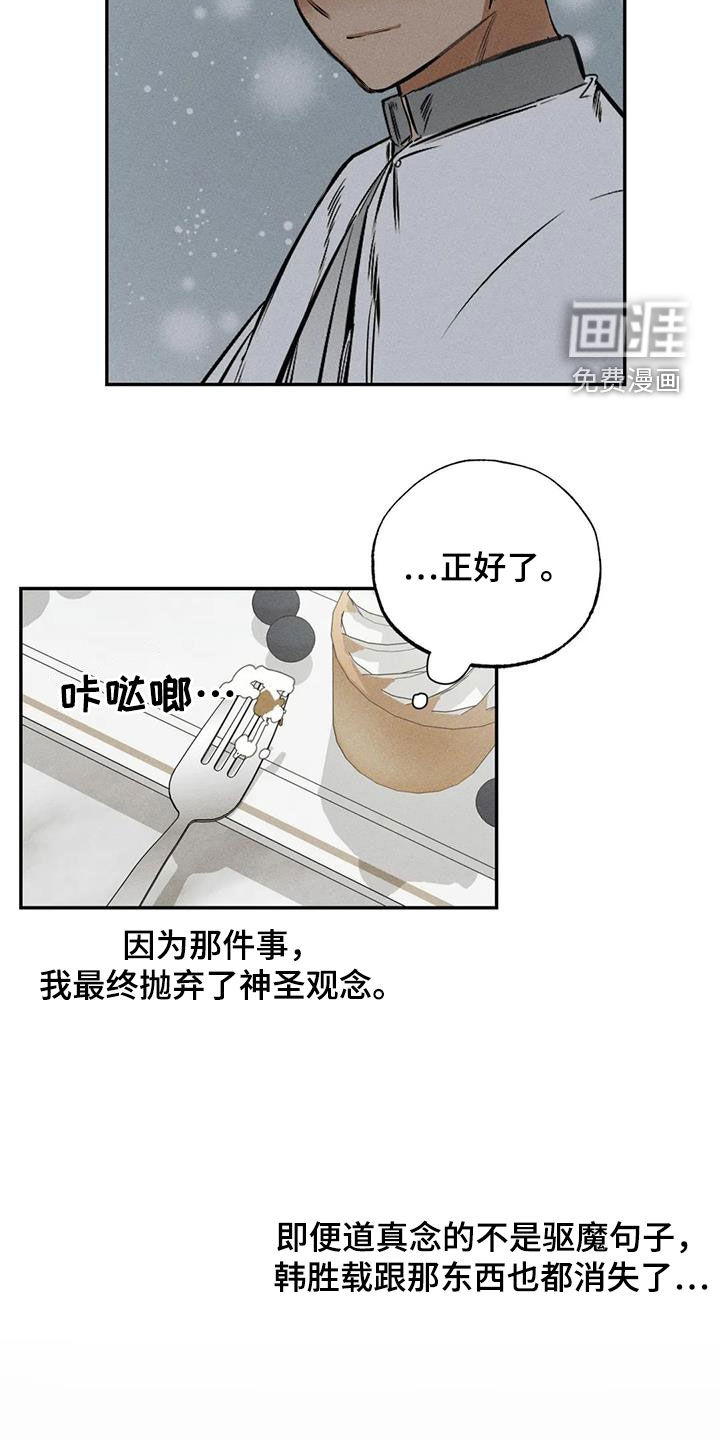 第95话17
