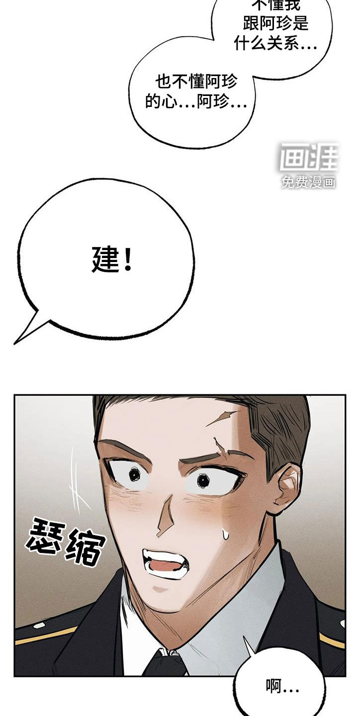 第93话6