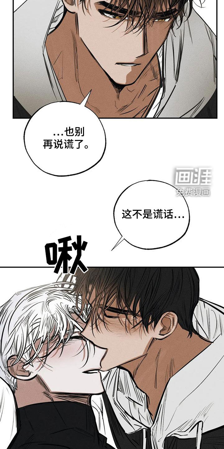 第91话21