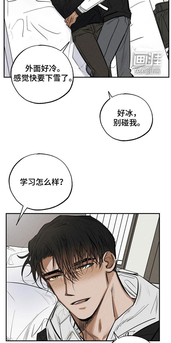 第91话13