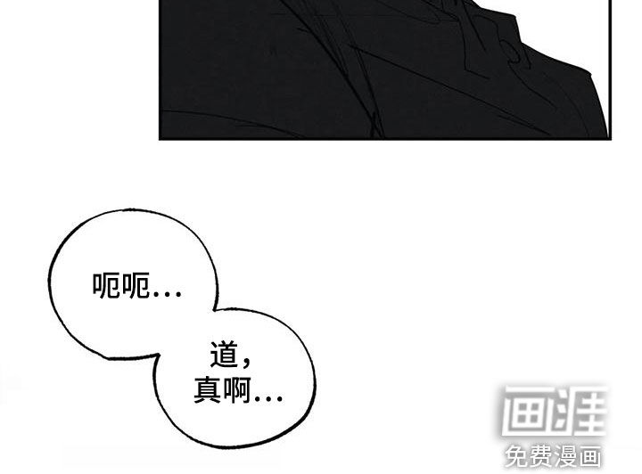 第91话23