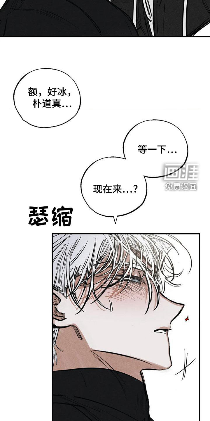 第91话22