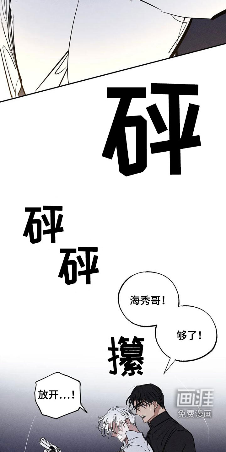 第90话3