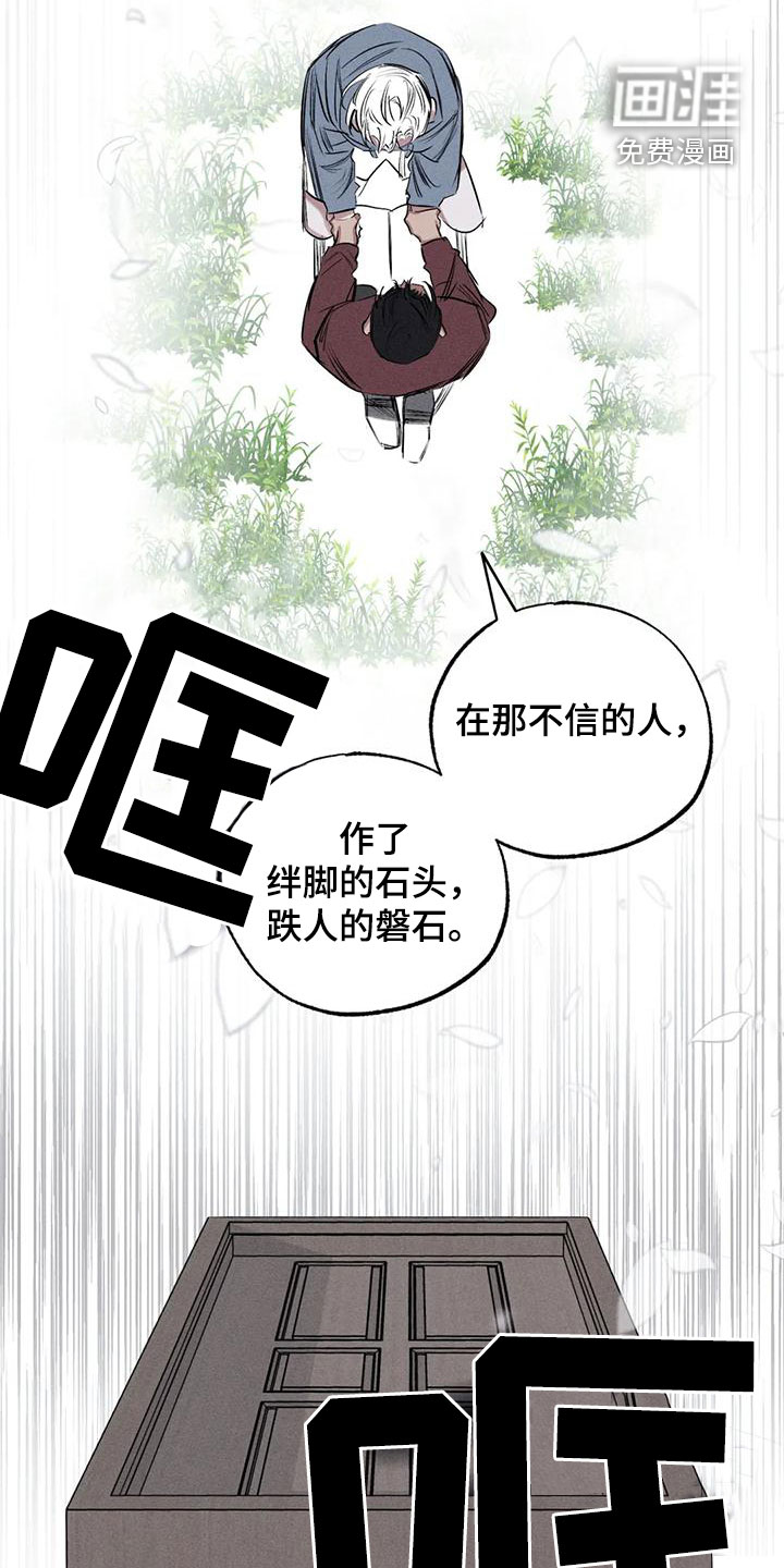 第90话14