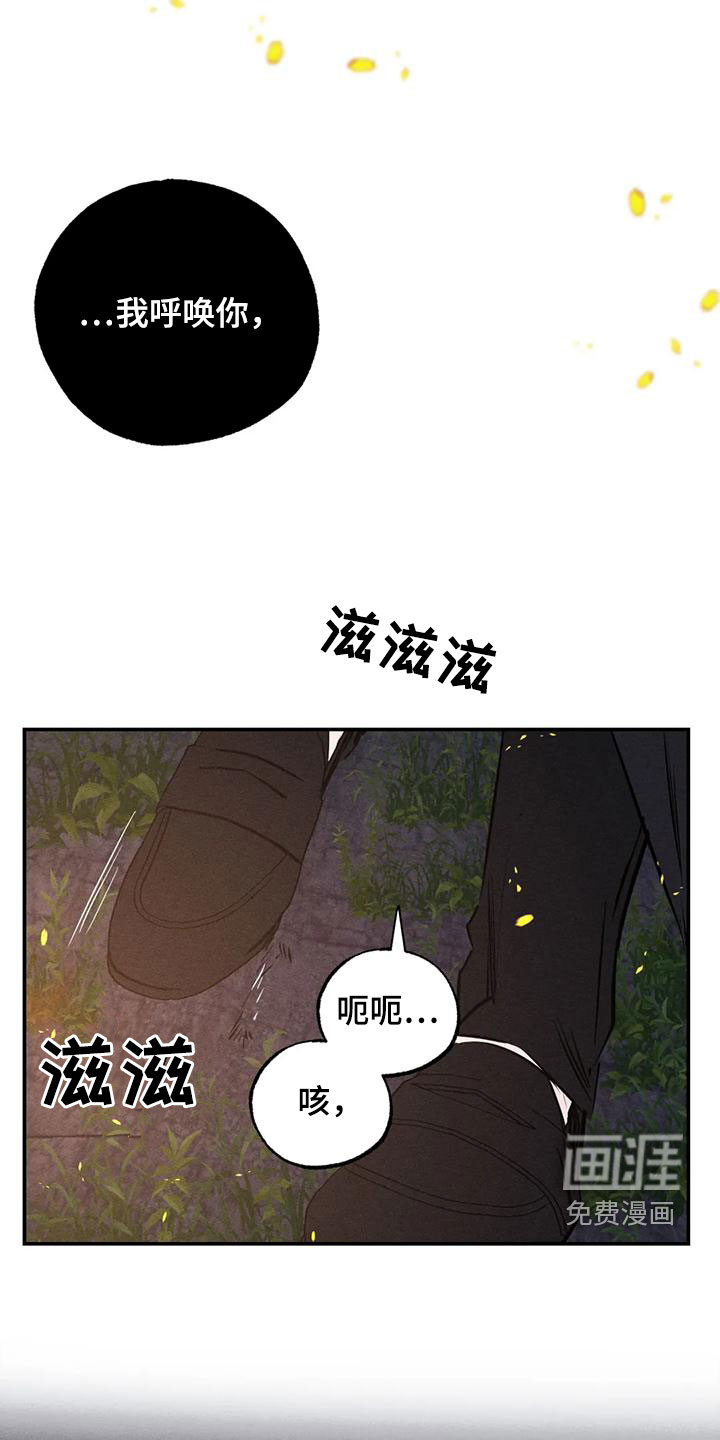 第89话11