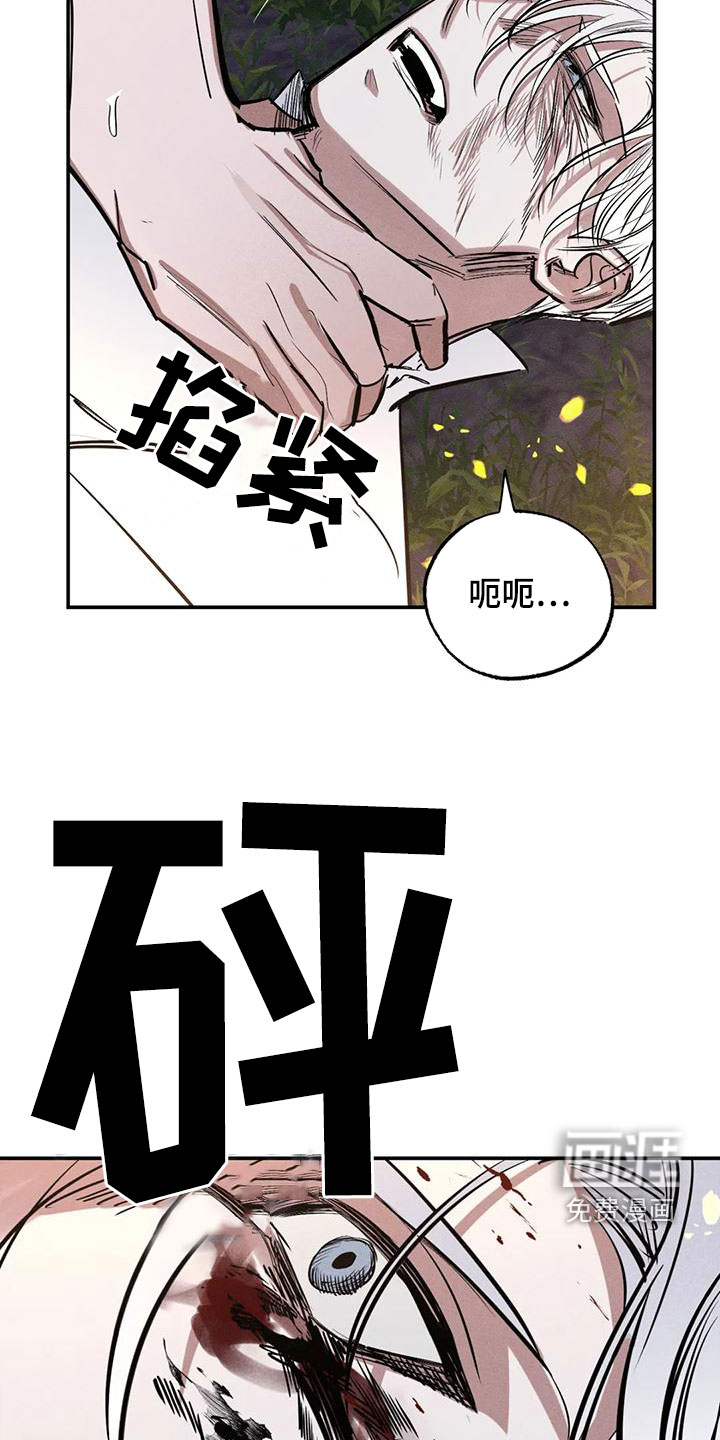 第89话15