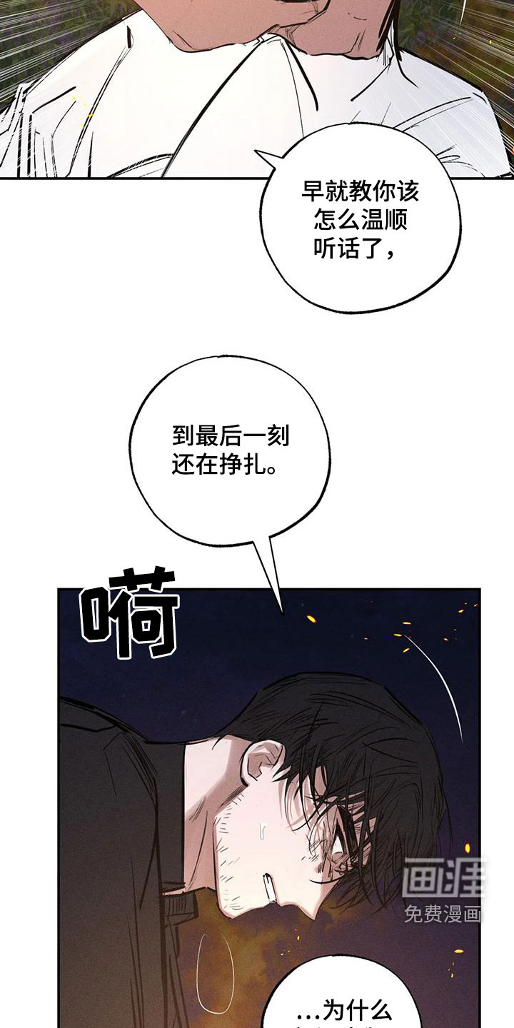 第89话5