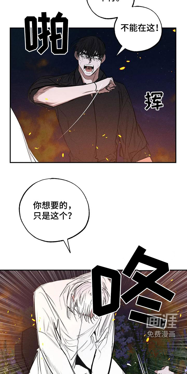 第89话2