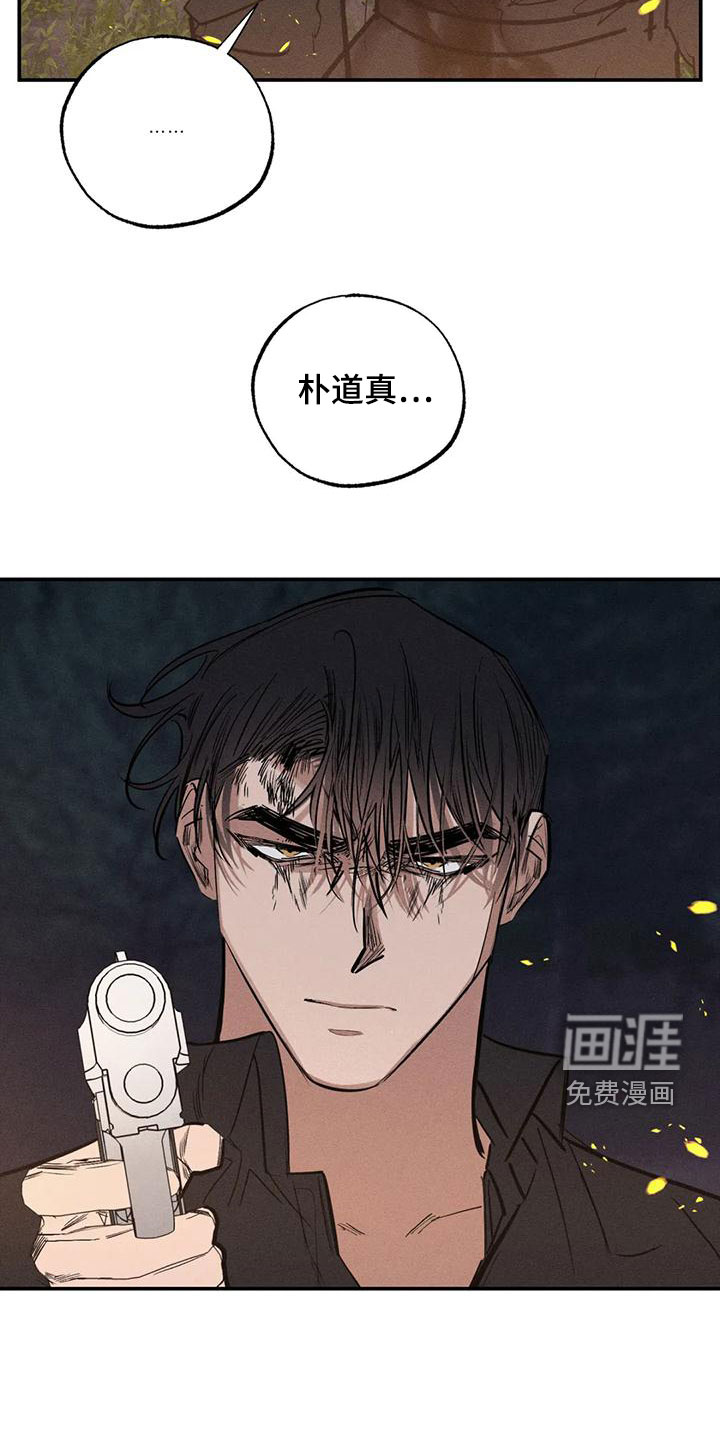 第89话18