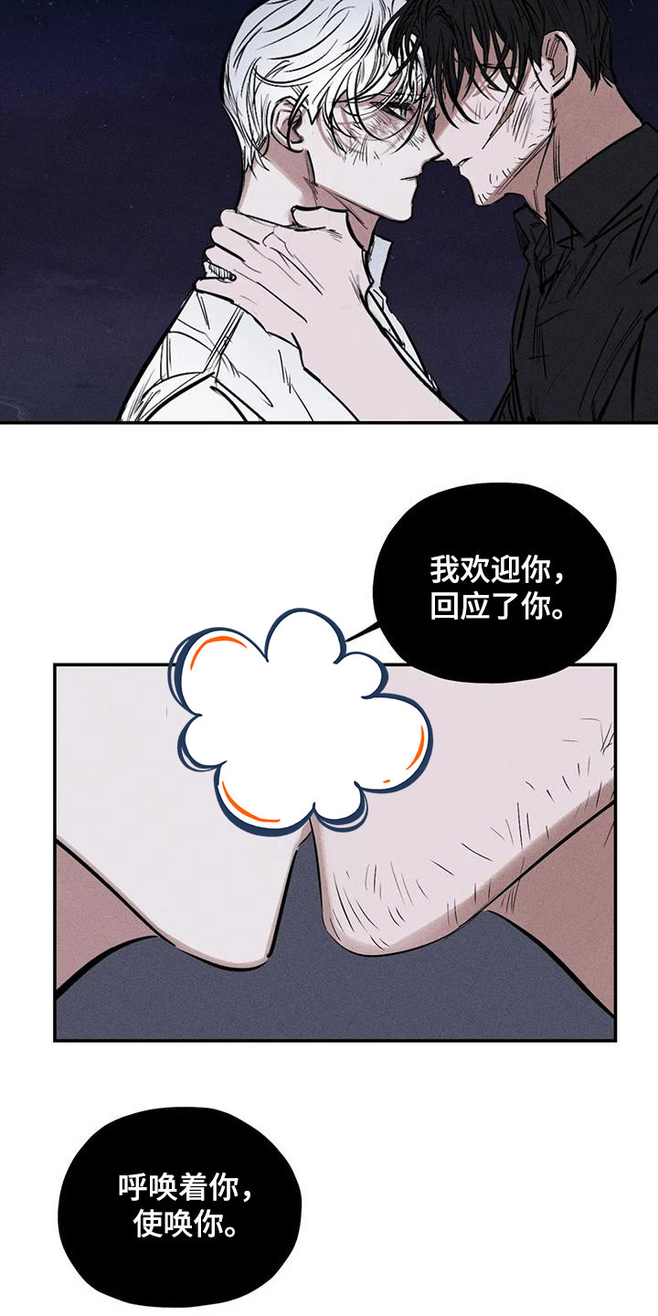 第88话15