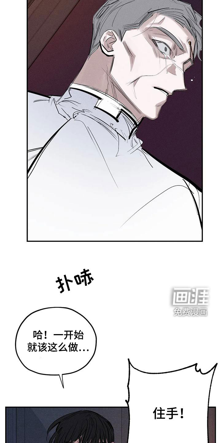 第87话17