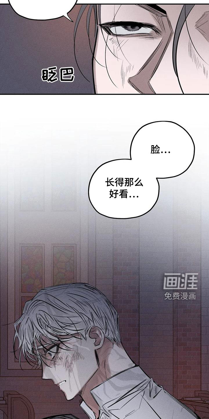 第87话10