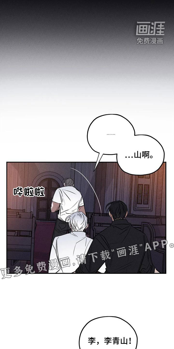 第87话5