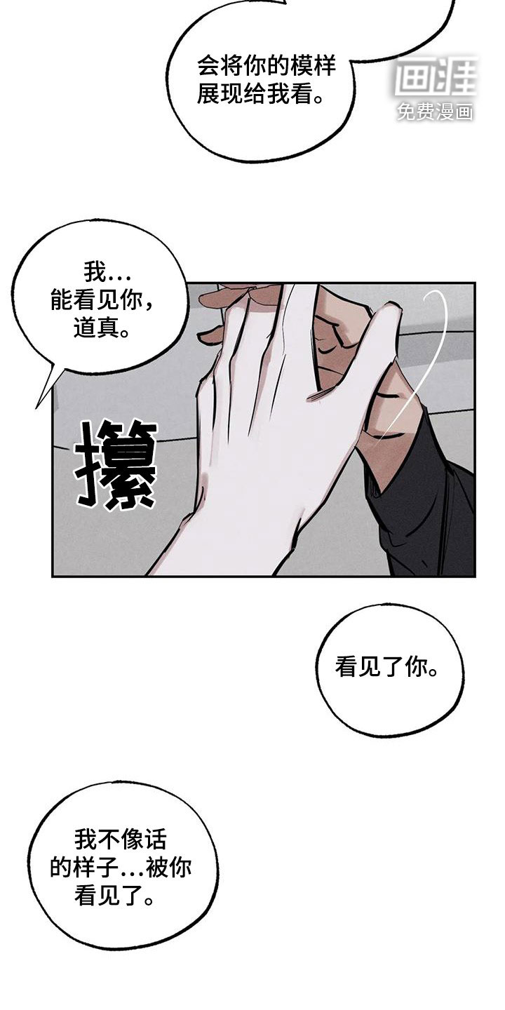 第86话14