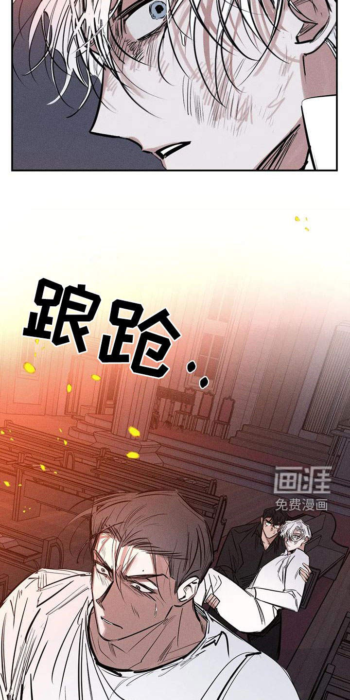 第86话28