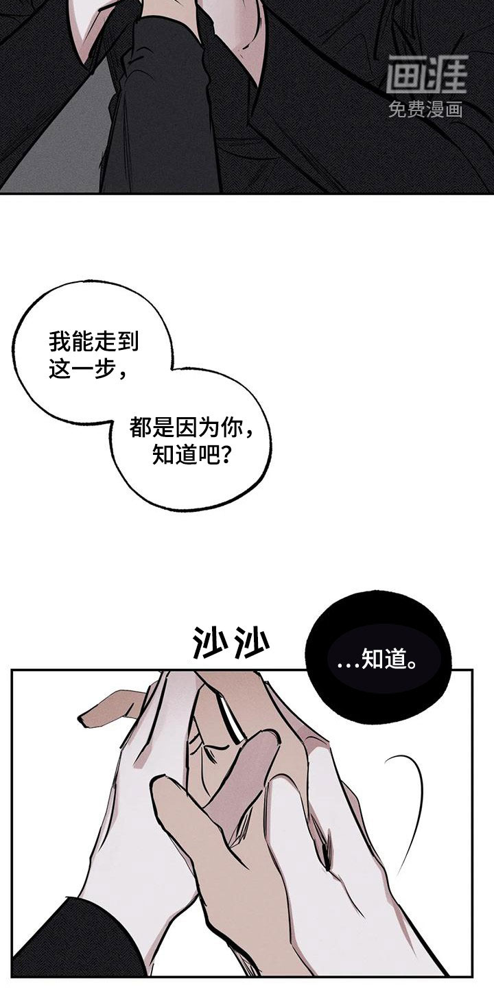第86话16