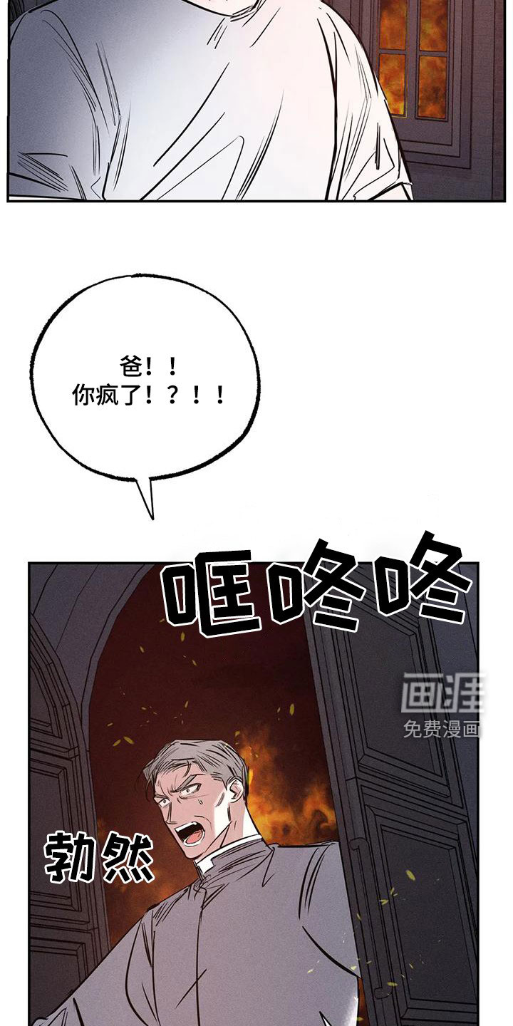 第86话23