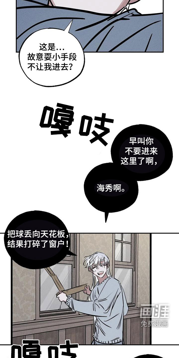 第86话7