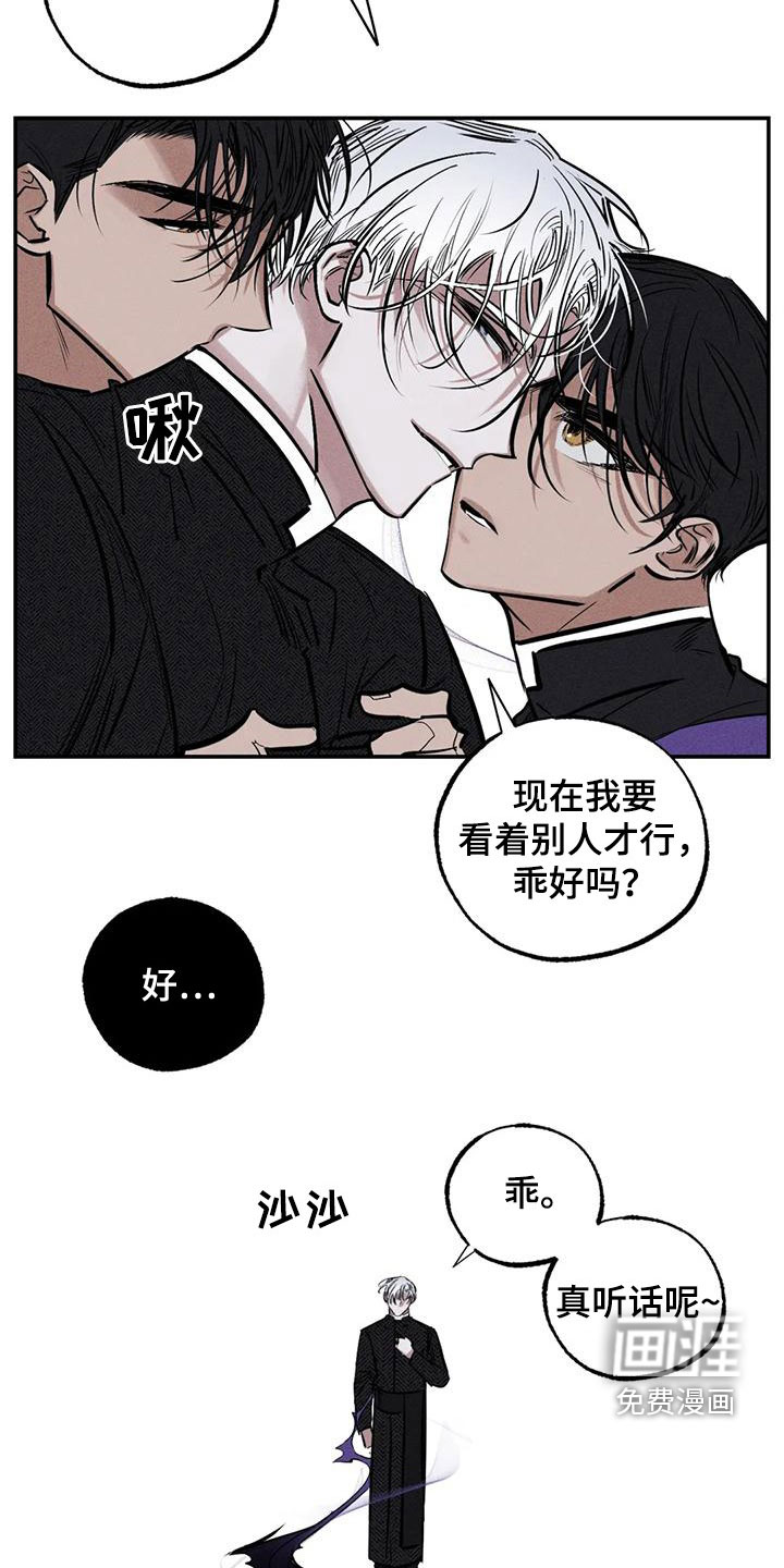 第86话2