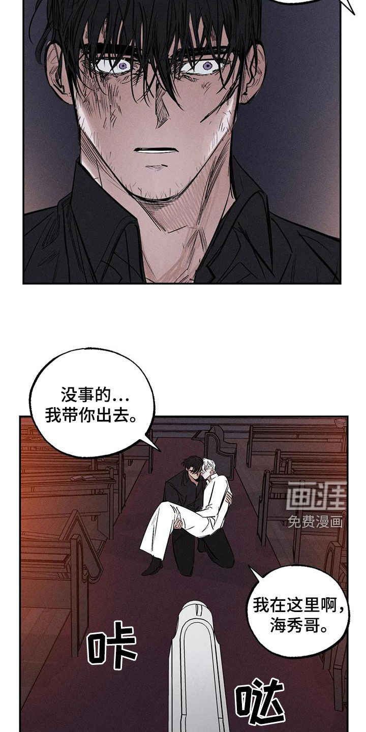 第86话25