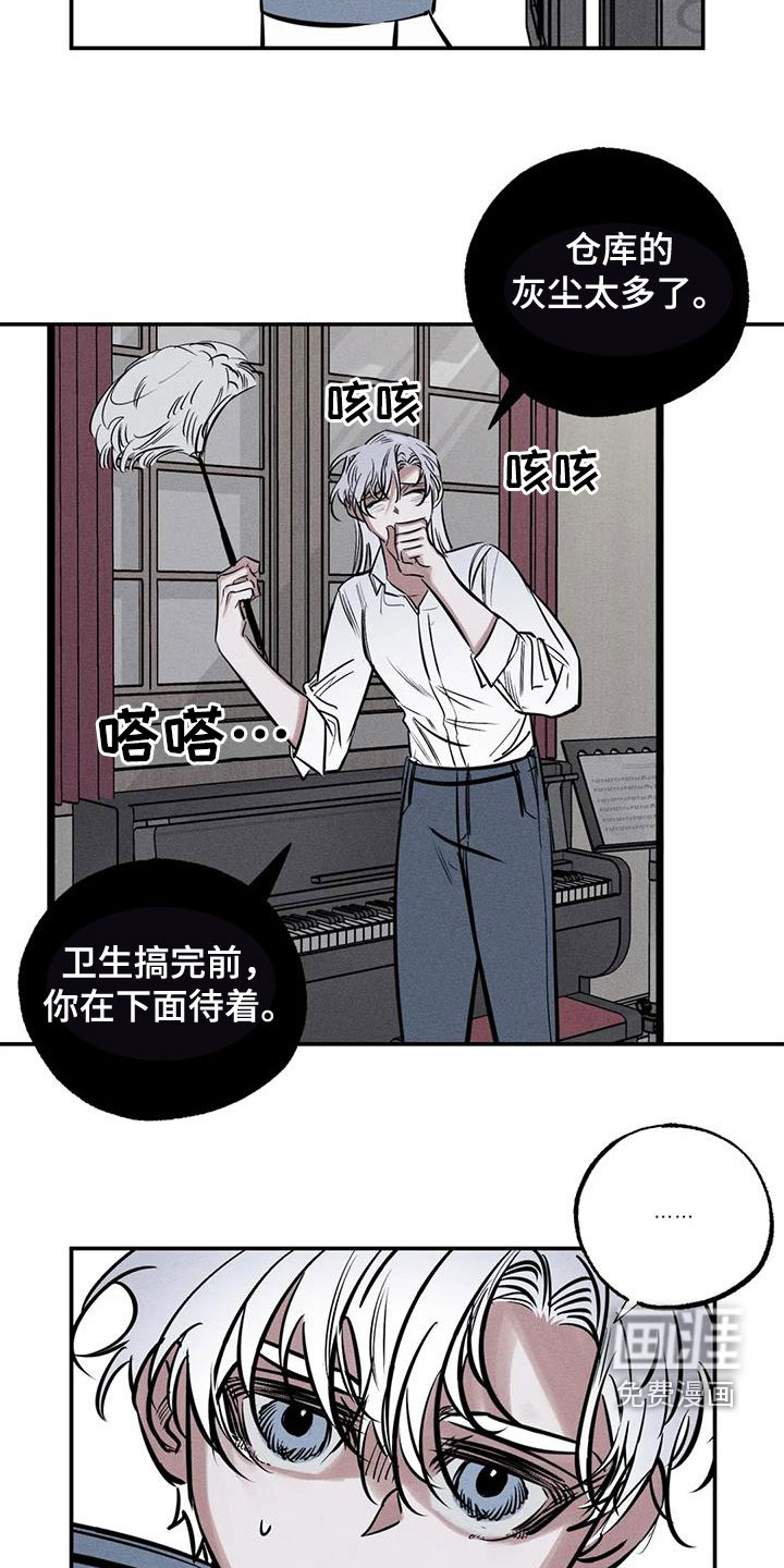 第86话6