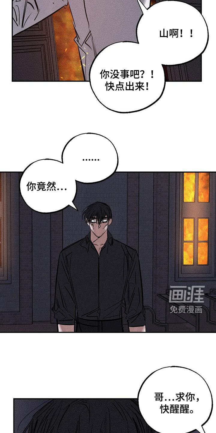 第86话24