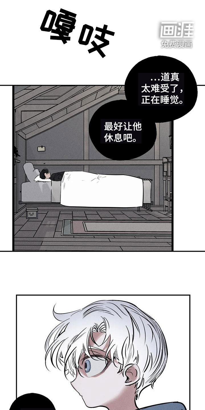 第86话9