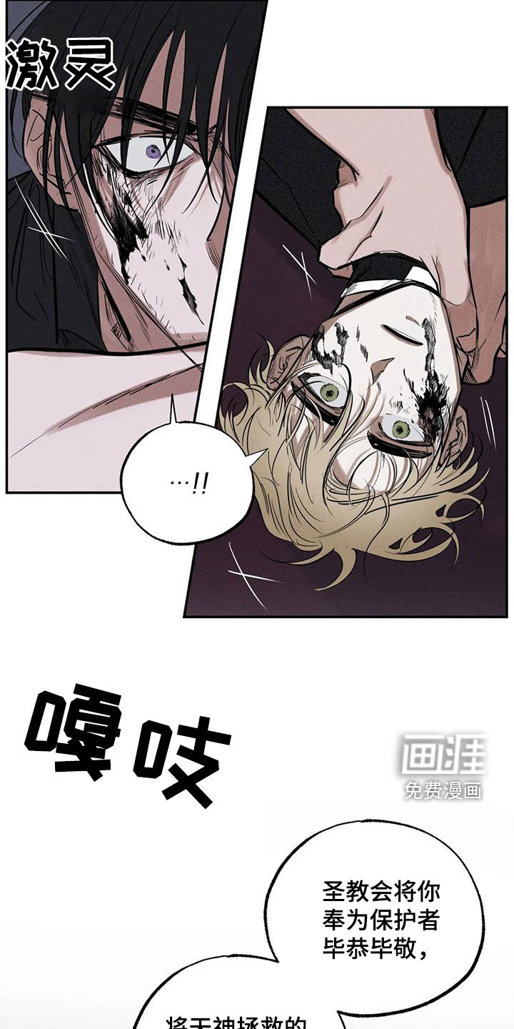 第85话6