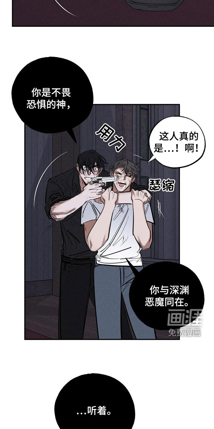 第85话4