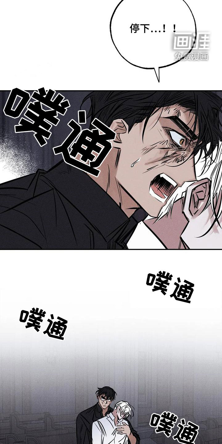 第85话22