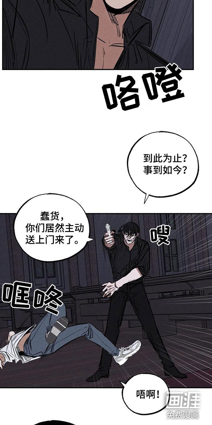 第85话10