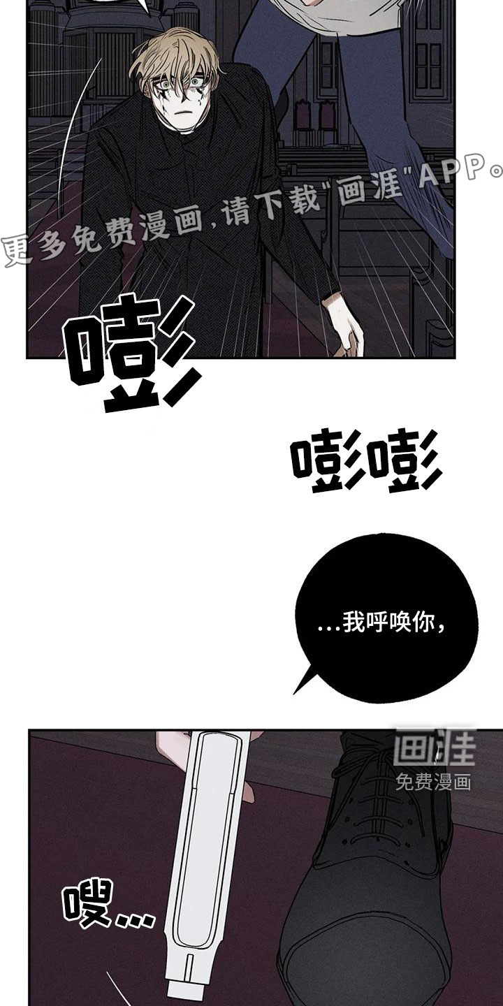 第85话3