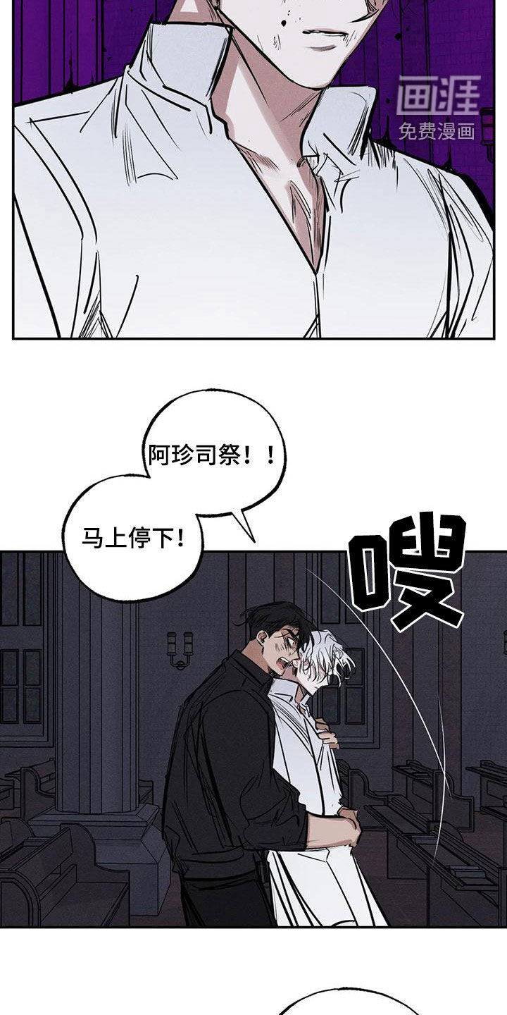 第85话21