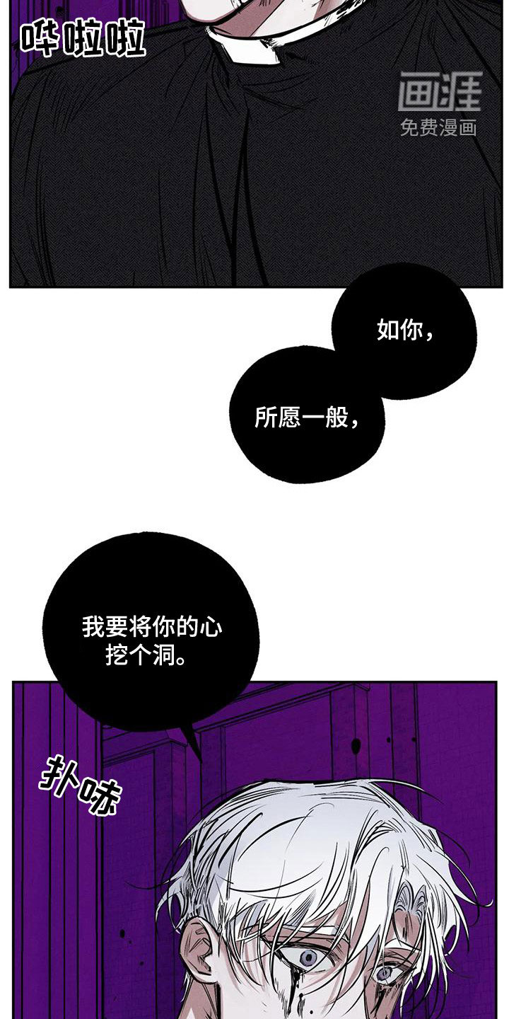 第85话20
