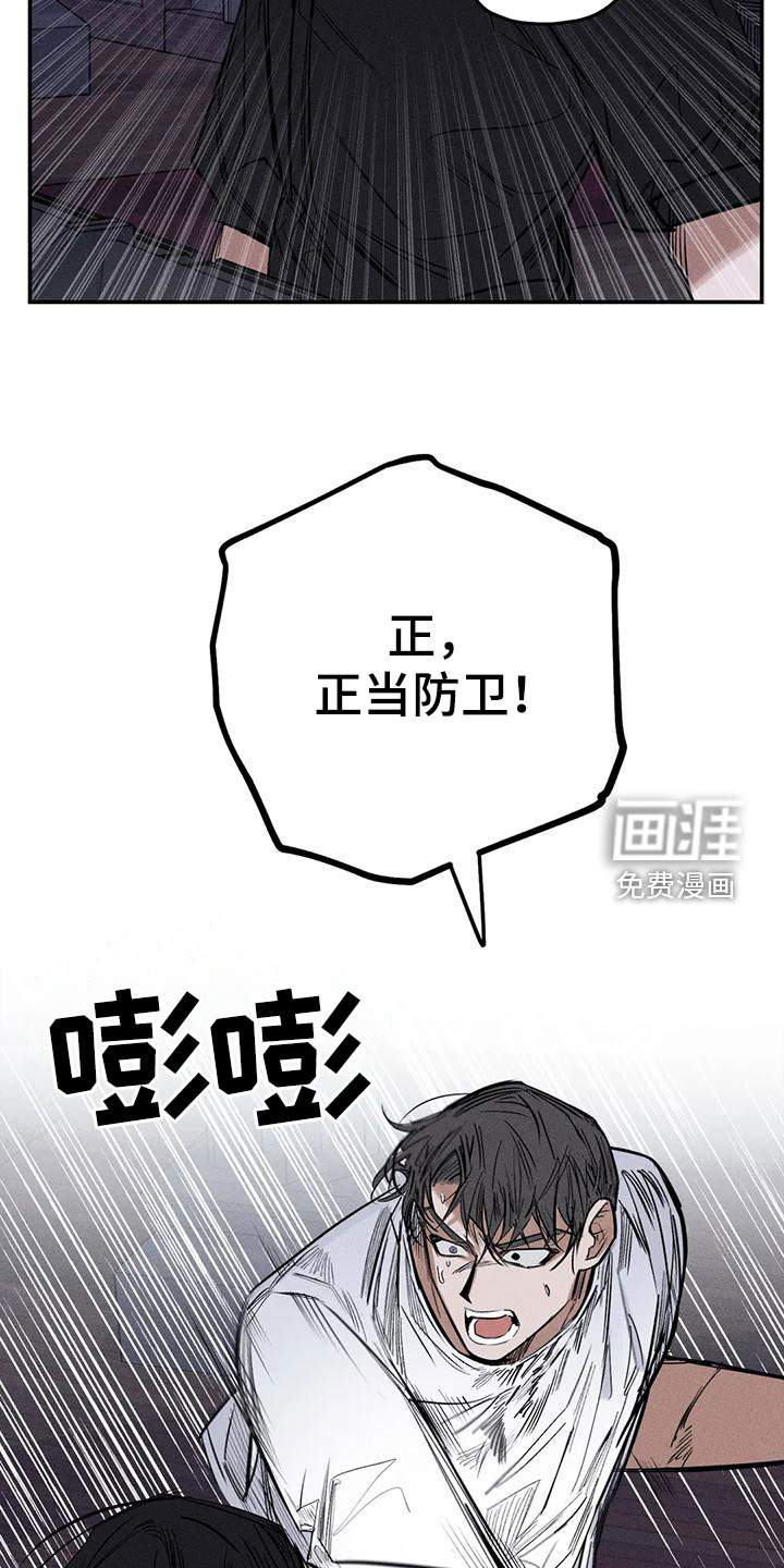 第84话20