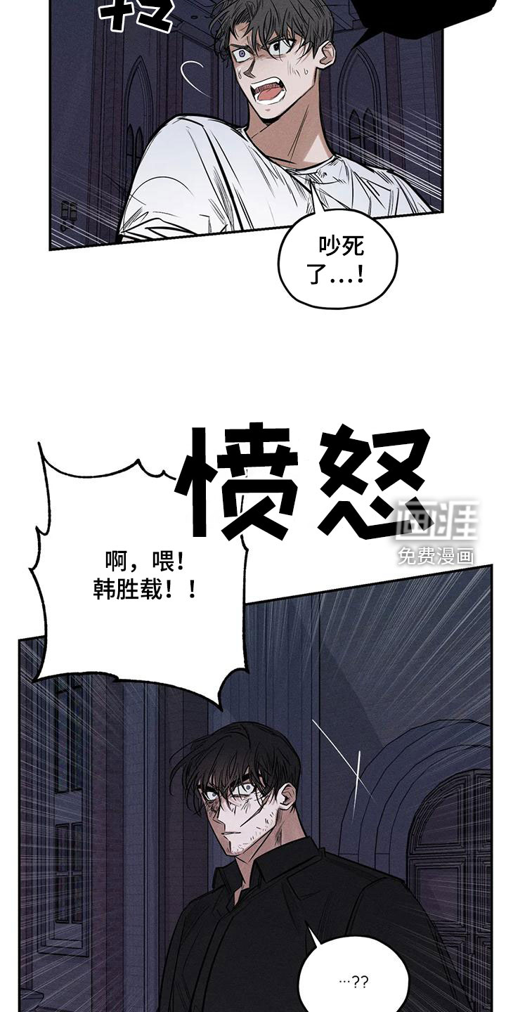 第84话19