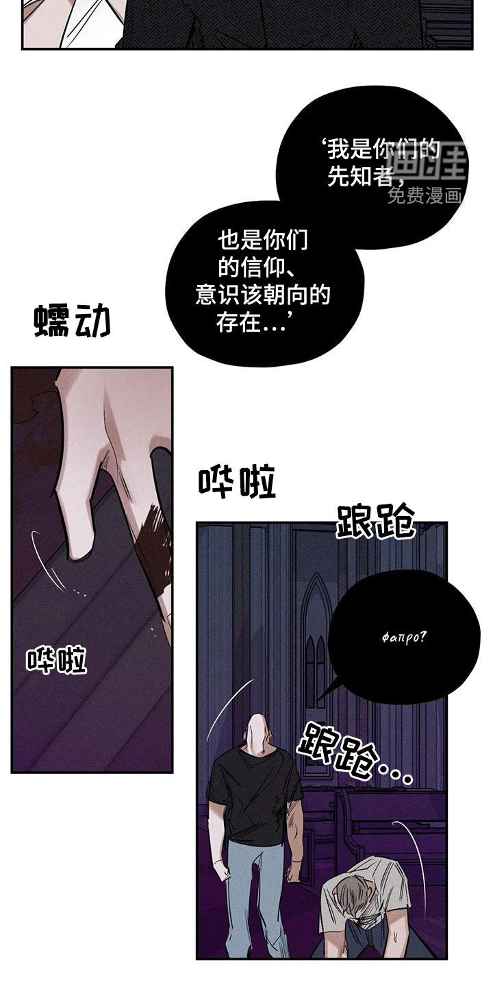 第84话10