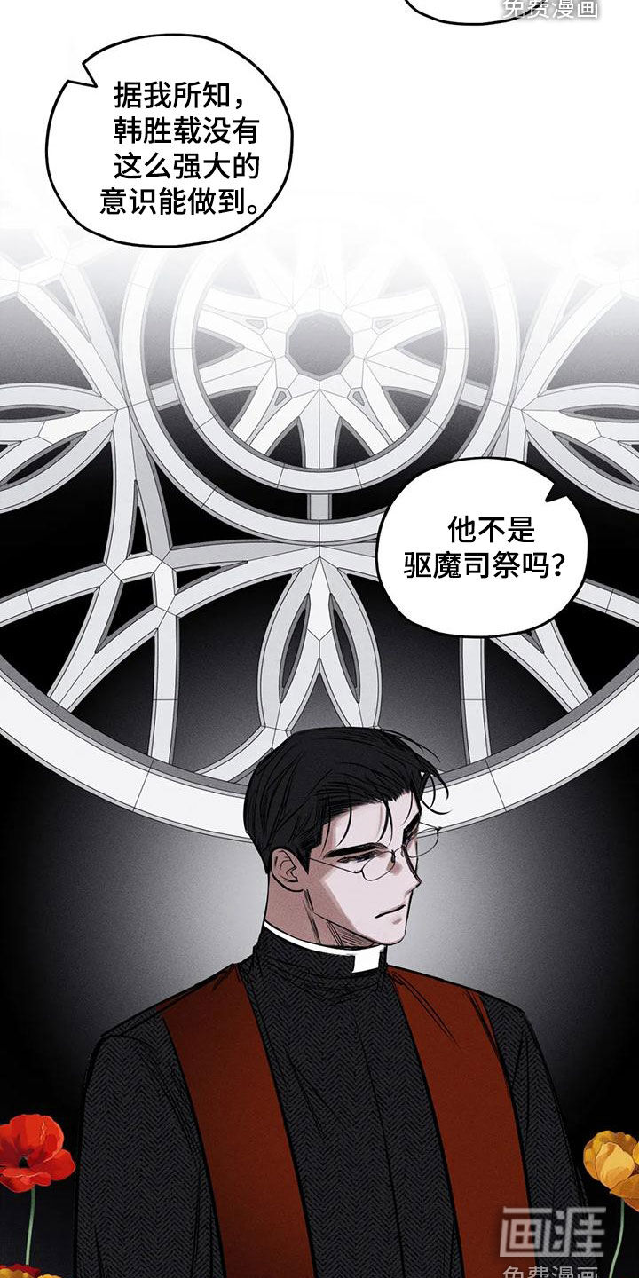 第81话12
