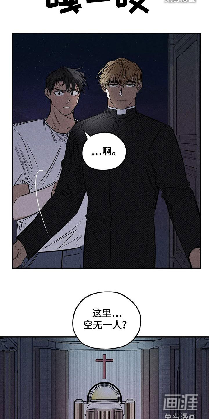 第81话15