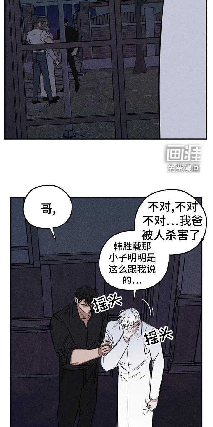 第79话9