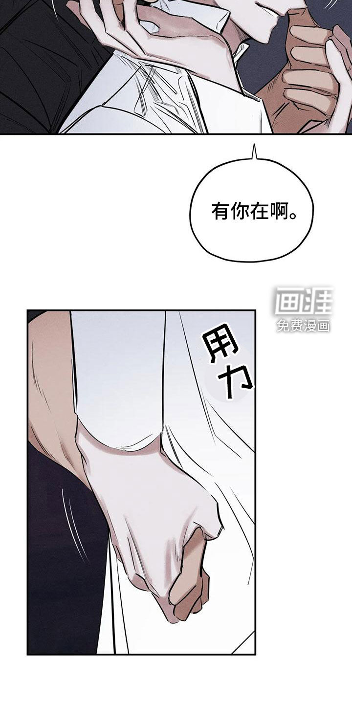 第79话14