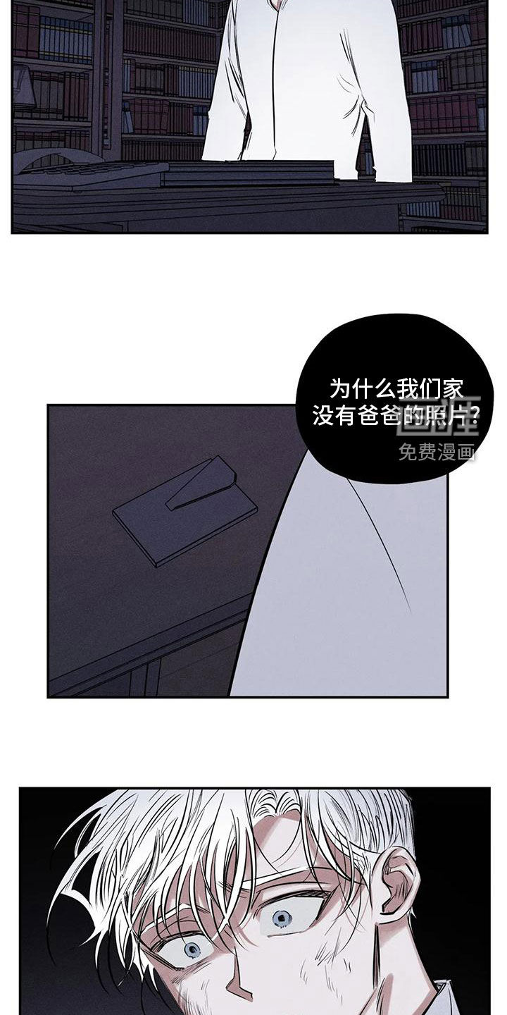第79话20