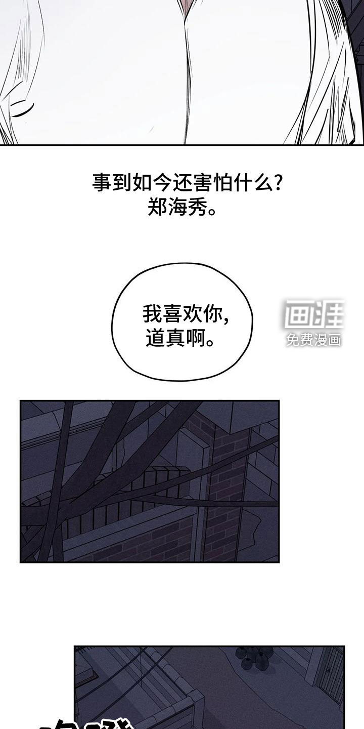 第78话13