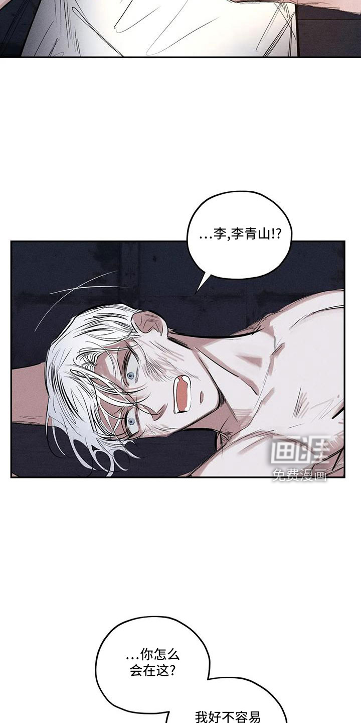 第76话17