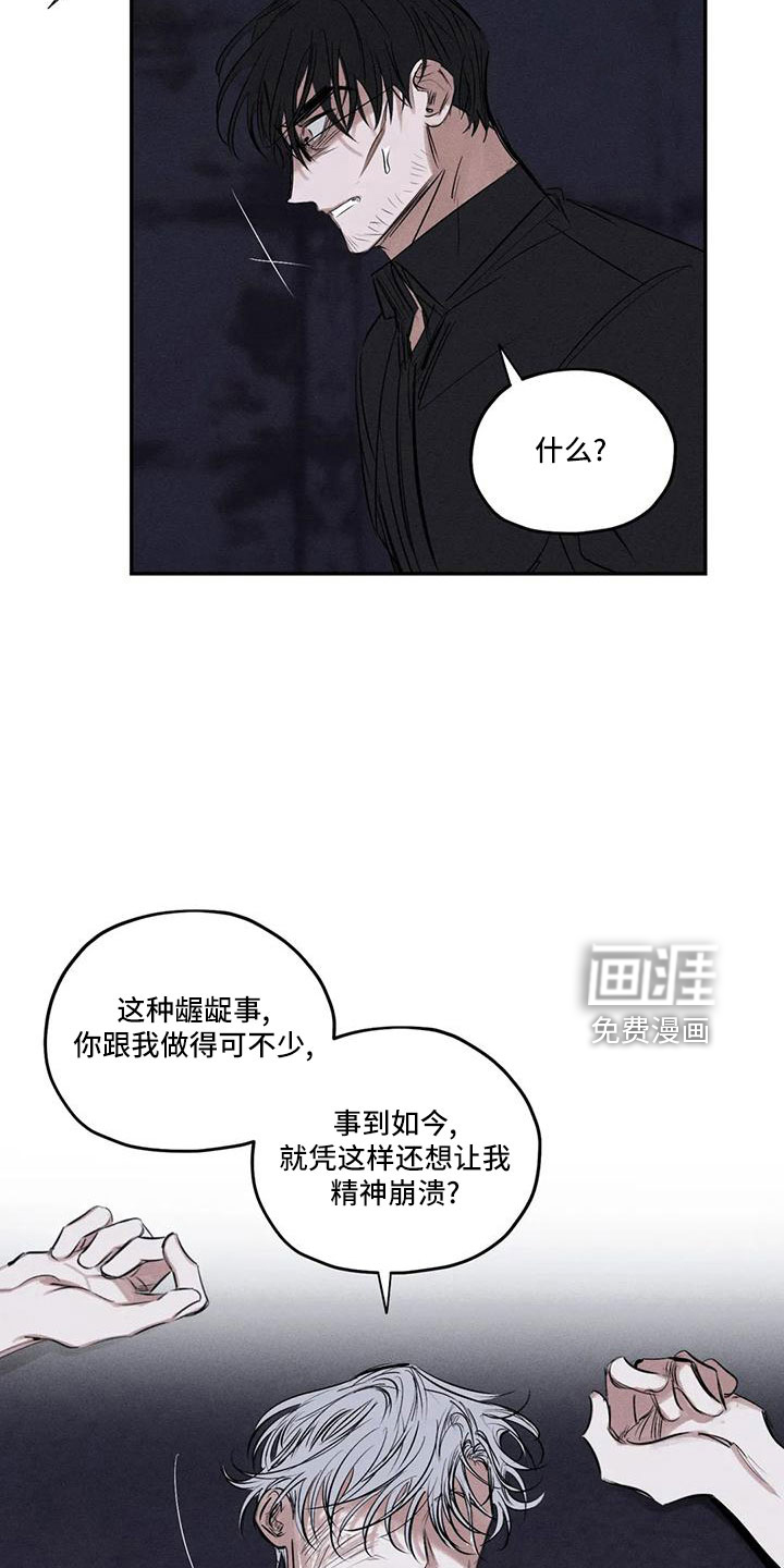 第76话12