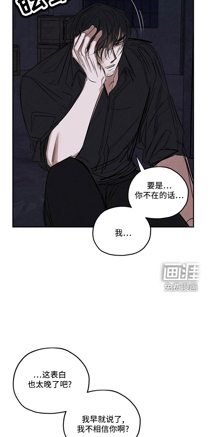 第76话28
